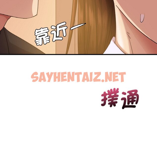 查看漫画年輕代表/不該愛上妳 - 第8話 - sayhentaiz.net中的1577429图片