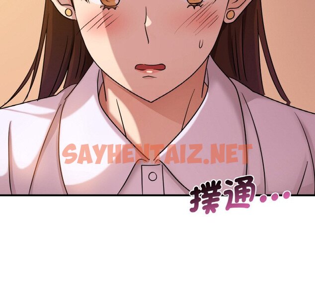 查看漫画年輕代表/不該愛上妳 - 第8話 - sayhentaiz.net中的1577439图片