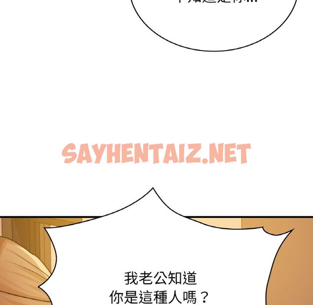 查看漫画年輕代表/不該愛上妳 - 第8話 - sayhentaiz.net中的1577441图片