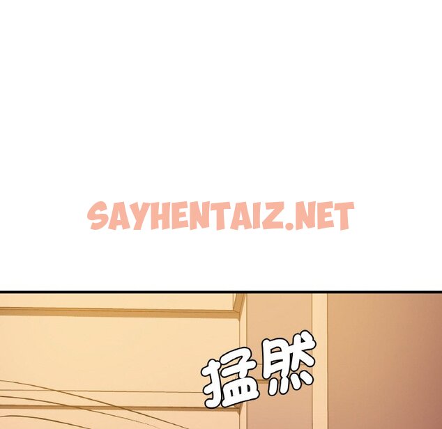 查看漫画年輕代表/不該愛上妳 - 第8話 - sayhentaiz.net中的1577448图片