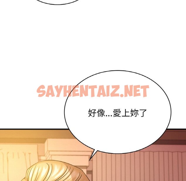 查看漫画年輕代表/不該愛上妳 - 第8話 - sayhentaiz.net中的1577462图片