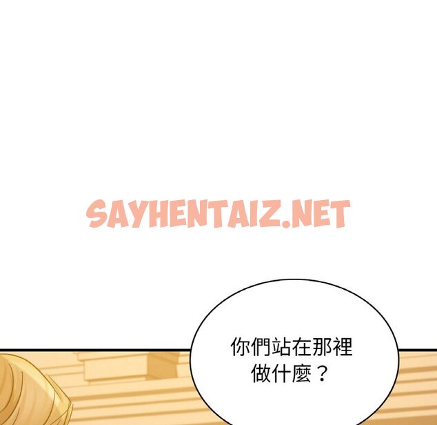 查看漫画年輕代表/不該愛上妳 - 第8話 - sayhentaiz.net中的1577467图片