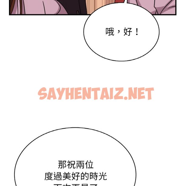 查看漫画年輕代表/不該愛上妳 - 第8話 - sayhentaiz.net中的1577471图片