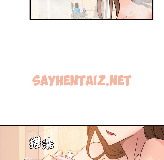 查看漫画年輕代表/不該愛上妳 - 第8話 - sayhentaiz.net中的1577504图片