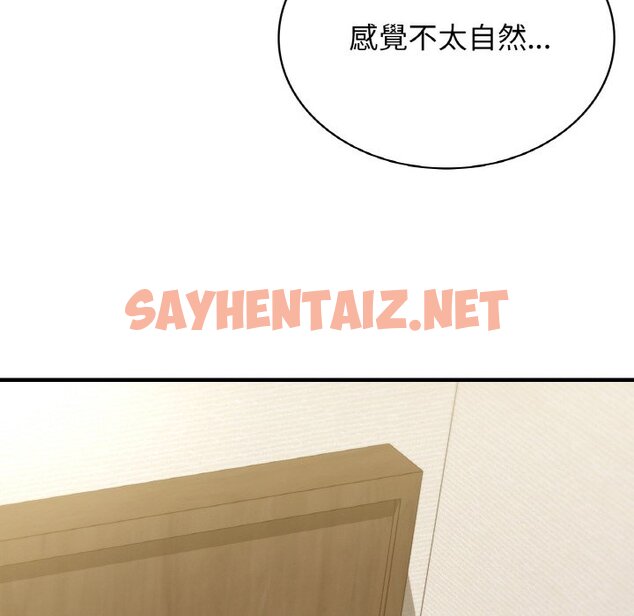 查看漫画年輕代表/不該愛上妳 - 第8話 - sayhentaiz.net中的1577513图片