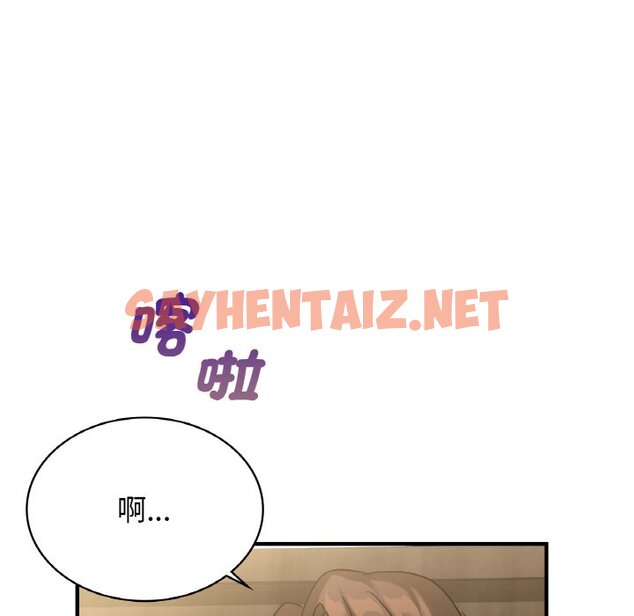 查看漫画年輕代表/不該愛上妳 - 第8話 - sayhentaiz.net中的1577516图片