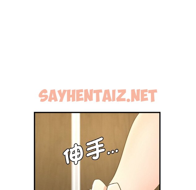 查看漫画年輕代表/不該愛上妳 - 第8話 - sayhentaiz.net中的1577542图片