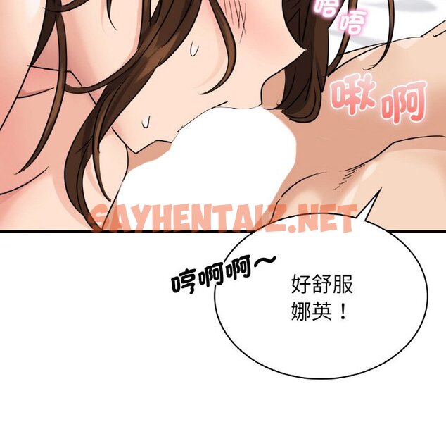 查看漫画年輕代表/不該愛上妳 - 第8話 - sayhentaiz.net中的1577545图片