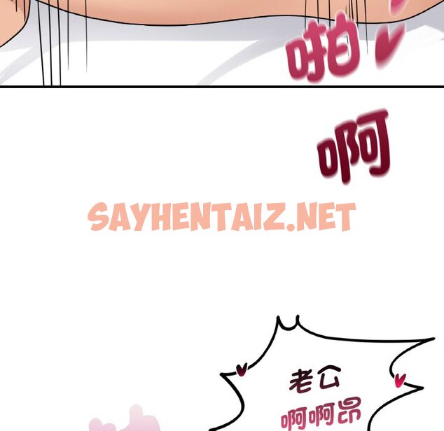 查看漫画年輕代表/不該愛上妳 - 第8話 - sayhentaiz.net中的1577567图片