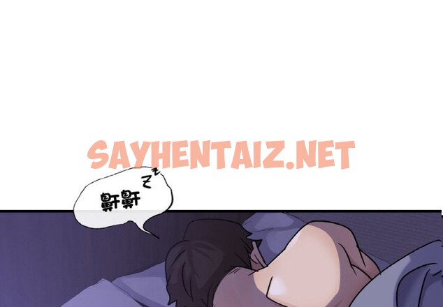 查看漫画年輕代表/不該愛上妳 - 第9話 - sayhentaiz.net中的1599836图片