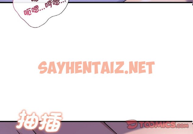 查看漫画年輕代表/不該愛上妳 - 第9話 - sayhentaiz.net中的1599838图片