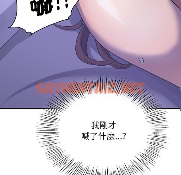 查看漫画年輕代表/不該愛上妳 - 第9話 - sayhentaiz.net中的1599844图片