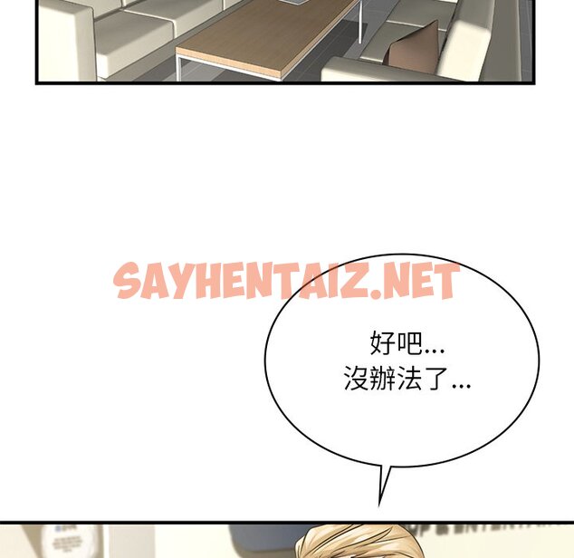 查看漫画年輕代表/不該愛上妳 - 第9話 - sayhentaiz.net中的1599861图片