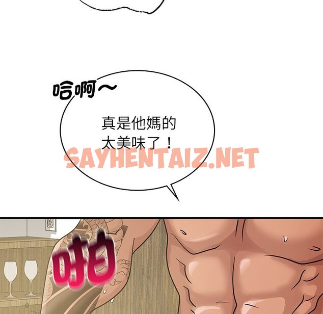 查看漫画年輕代表/不該愛上妳 - 第9話 - sayhentaiz.net中的1599902图片