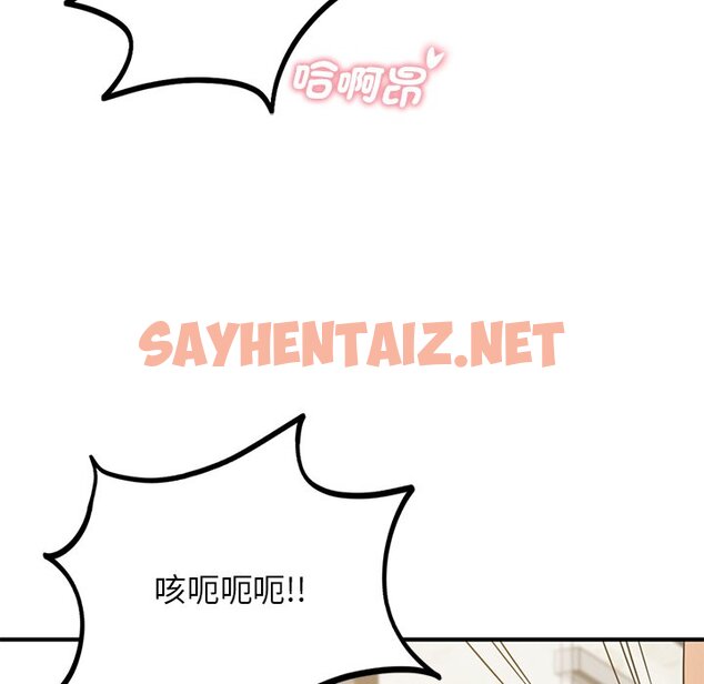 查看漫画年輕代表/不該愛上妳 - 第9話 - sayhentaiz.net中的1599911图片