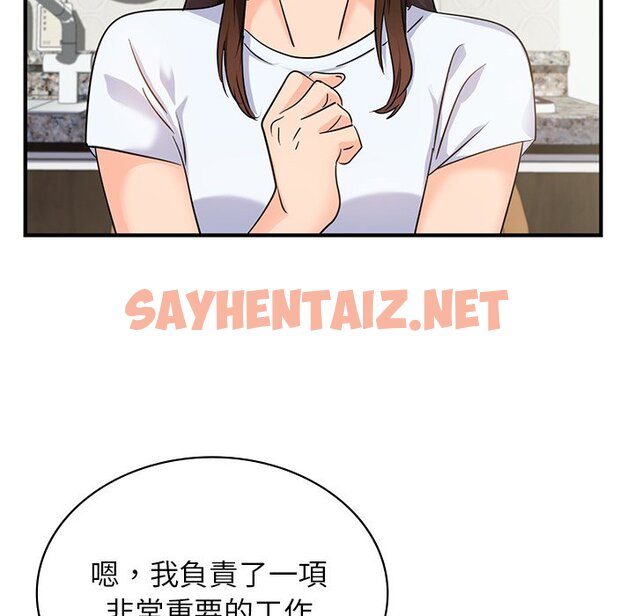 查看漫画年輕代表/不該愛上妳 - 第9話 - sayhentaiz.net中的1599924图片