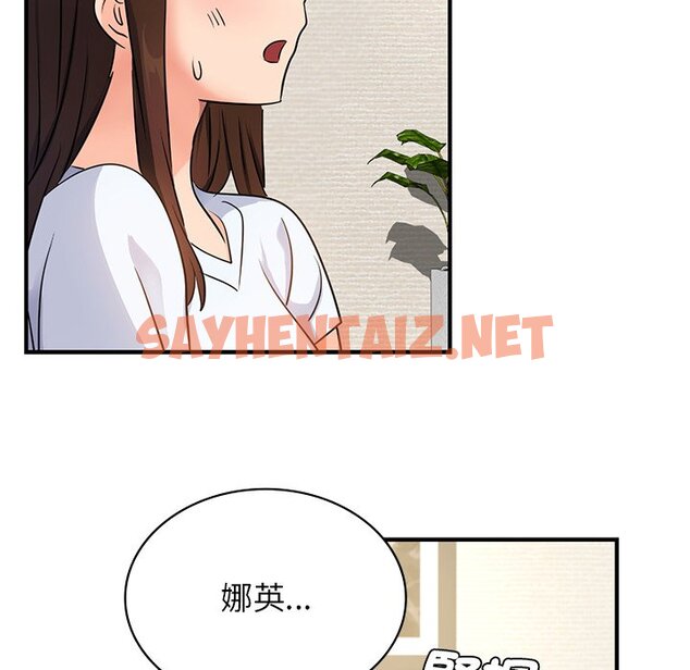 查看漫画年輕代表/不該愛上妳 - 第9話 - sayhentaiz.net中的1599927图片