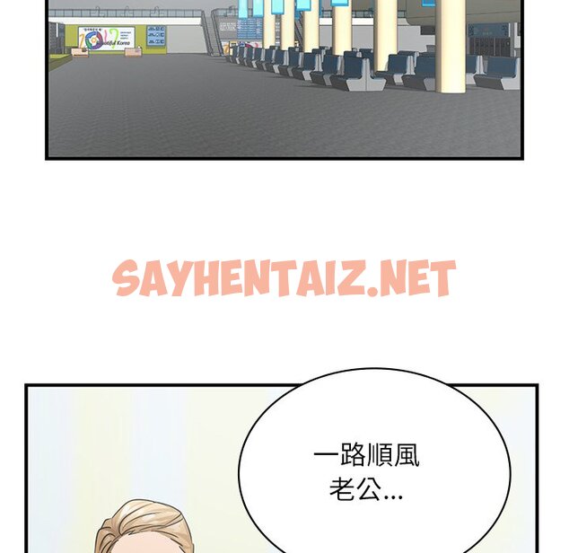 查看漫画年輕代表/不該愛上妳 - 第9話 - sayhentaiz.net中的1599941图片