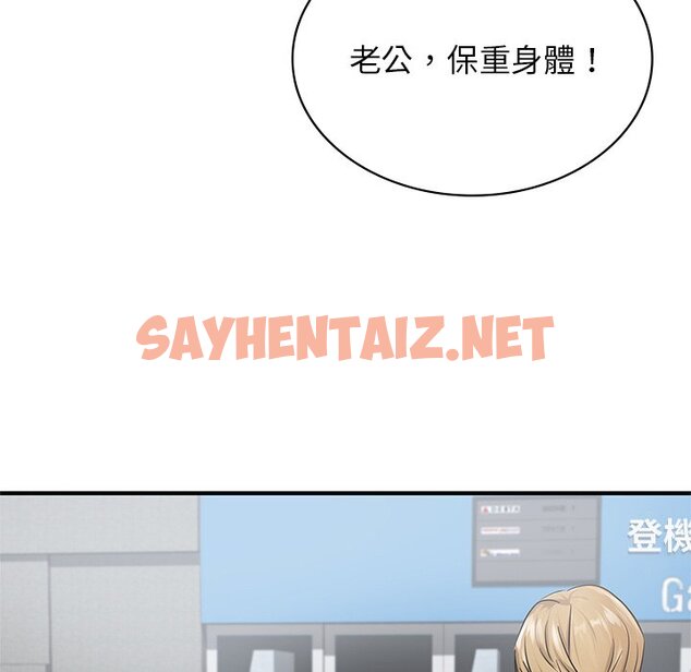 查看漫画年輕代表/不該愛上妳 - 第9話 - sayhentaiz.net中的1599951图片