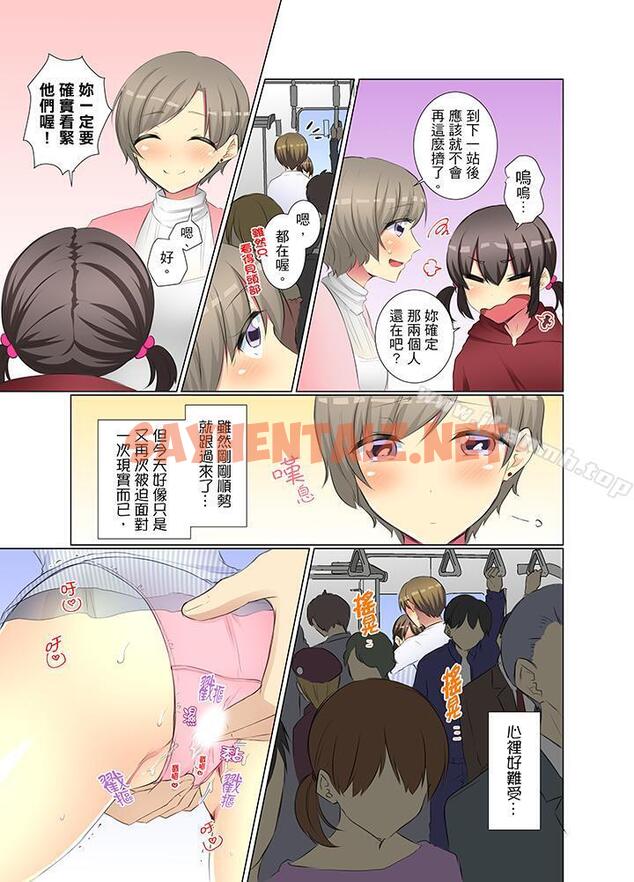 查看漫画年輕女同事她實在太過冷淡… - 第39話 - sayhentaiz.net中的415127图片