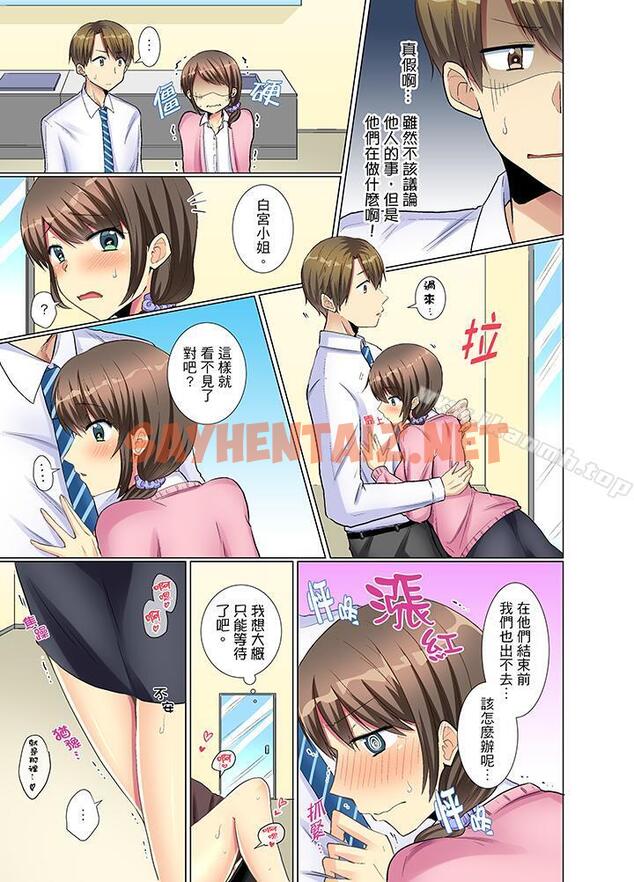 查看漫画年輕女同事她實在太過冷淡… - 第7話 - sayhentaiz.net中的414671图片