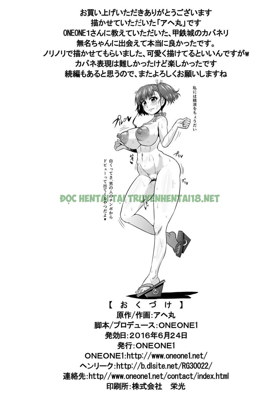 Xem ảnh 36 trong truyện hentai Nikubenjou No Kabaneri Sono - One Shot - truyenhentai18.pro