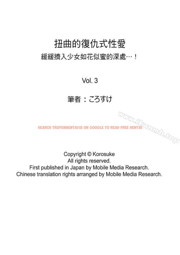 查看漫画扭曲的復仇式性愛 - 第3話 - sayhentaiz.net中的415958图片