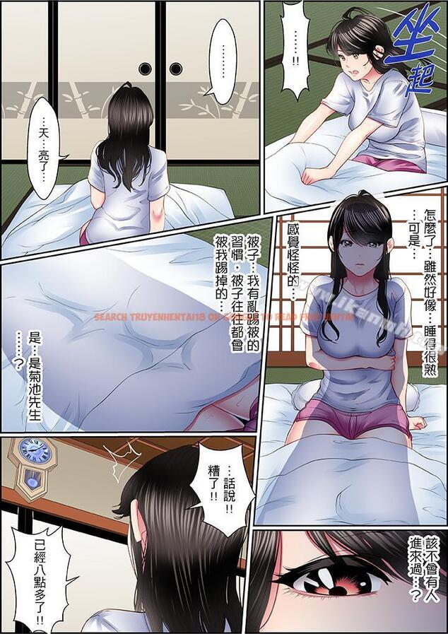 查看漫画扭曲的復仇式性愛 - 第4話 - www.tymanga.com中的415965图片
