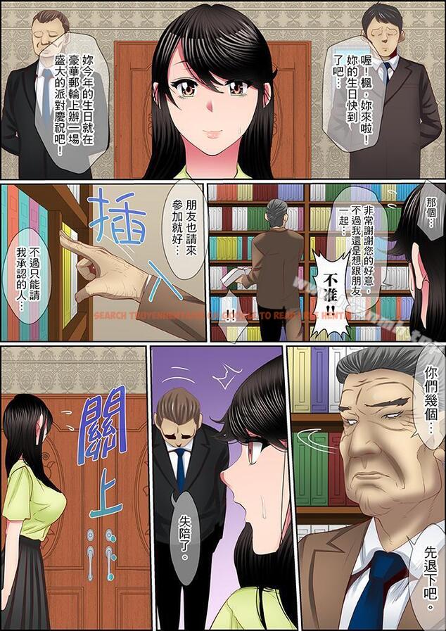 查看漫画扭曲的復仇式性愛 - 第5話 - www.tymanga.com中的415982图片