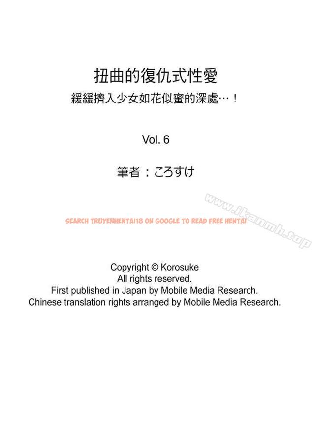查看漫画扭曲的復仇式性愛 - 第6話 - www.tymanga.com中的416009图片
