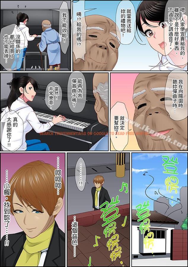 查看漫画扭曲的復仇式性愛 - 第7話 - www.tymanga.com中的416020图片