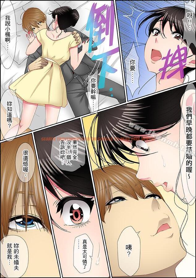查看漫画扭曲的復仇式性愛 - 第8話 - tymanga.com中的416031图片