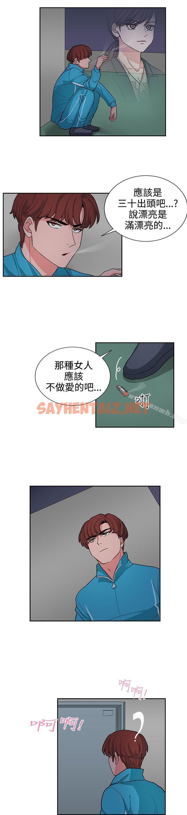 查看漫画奴家思想 - 第16話 - sayhentaiz.net中的58308图片