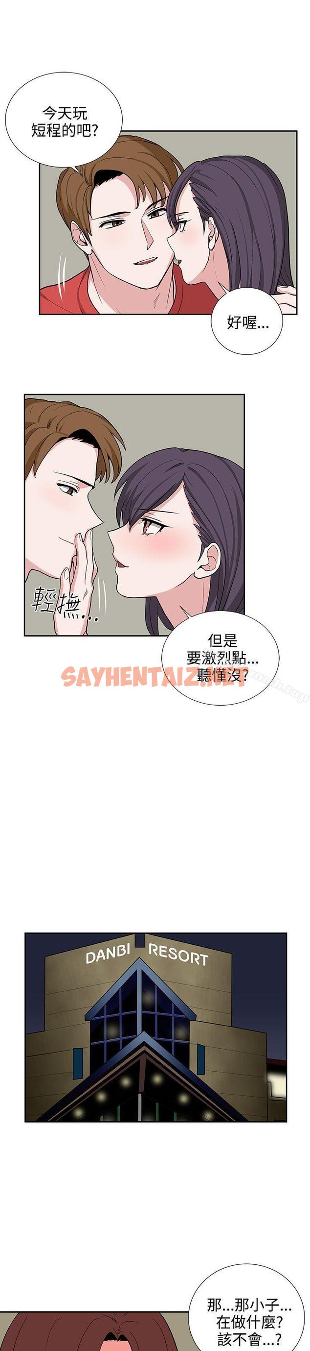 查看漫画奴家思想 - 第19話 - sayhentaiz.net中的59275图片