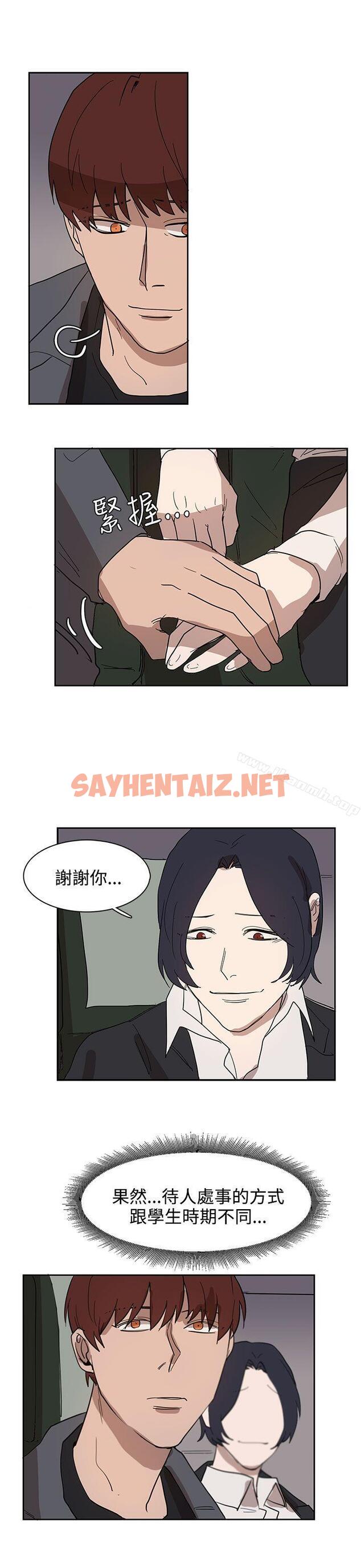 查看漫画奴家思想 - 第31話 - sayhentaiz.net中的230678图片