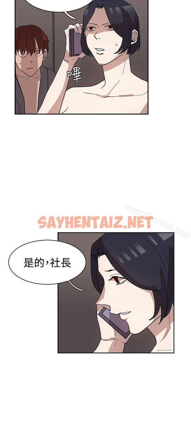 查看漫画奴家思想 - 第33話 - sayhentaiz.net中的66596图片