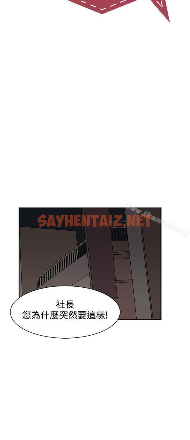 查看漫画奴家思想 - 第34話 - sayhentaiz.net中的66689图片