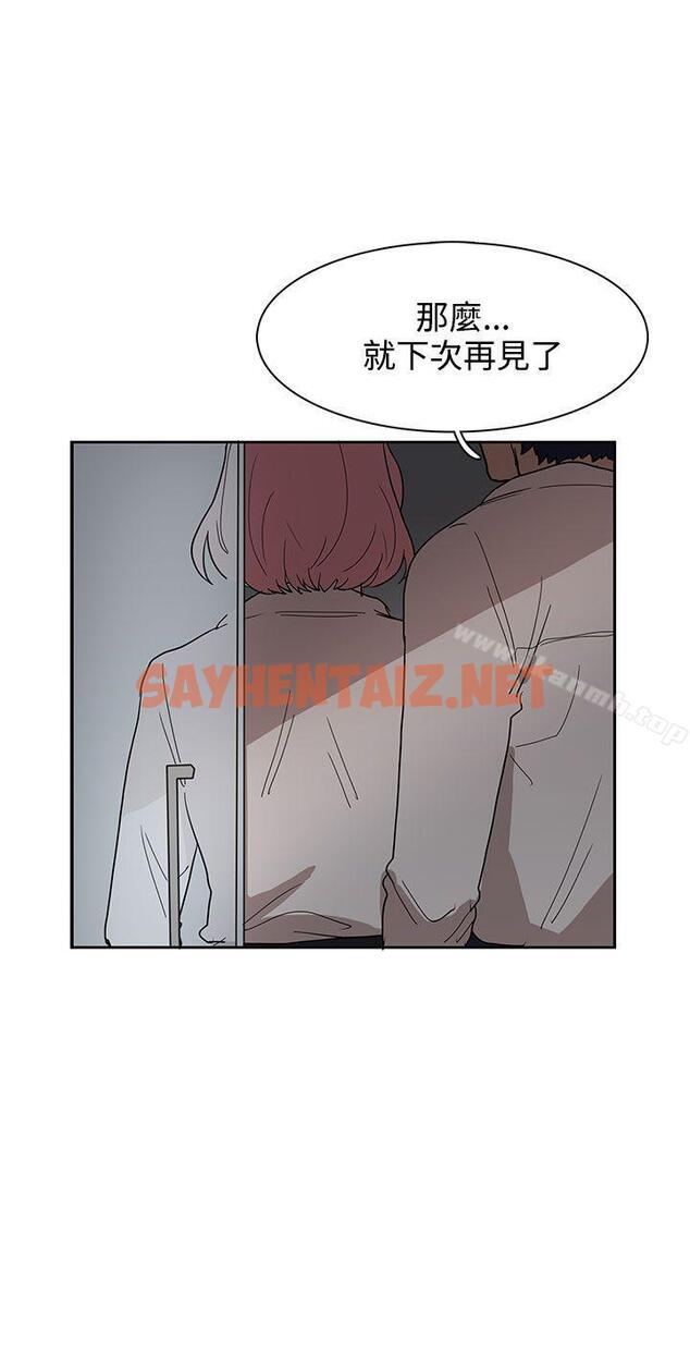 查看漫画奴家思想 - 第34話 - sayhentaiz.net中的67032图片