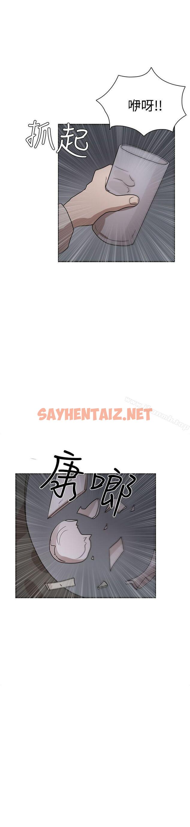 查看漫画奴家思想 - 第34話 - sayhentaiz.net中的67035图片