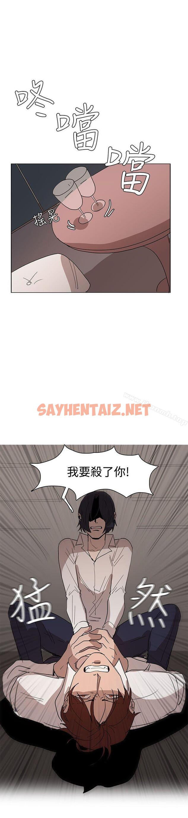 查看漫画奴家思想 - 第34話 - sayhentaiz.net中的67203图片