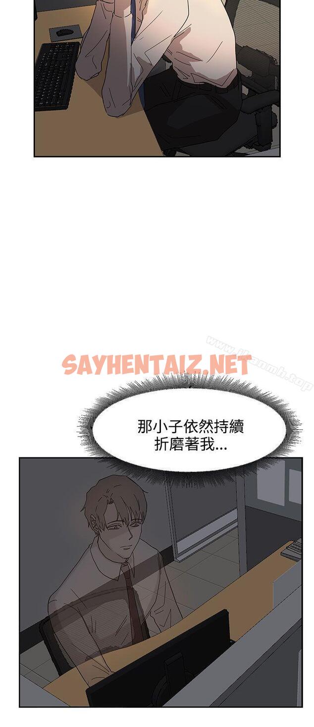 查看漫画奴家思想 - 第37話 - sayhentaiz.net中的68466图片