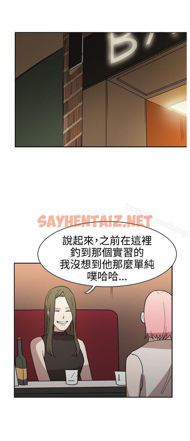 查看漫画奴家思想 - 第43話 - sayhentaiz.net中的71423图片