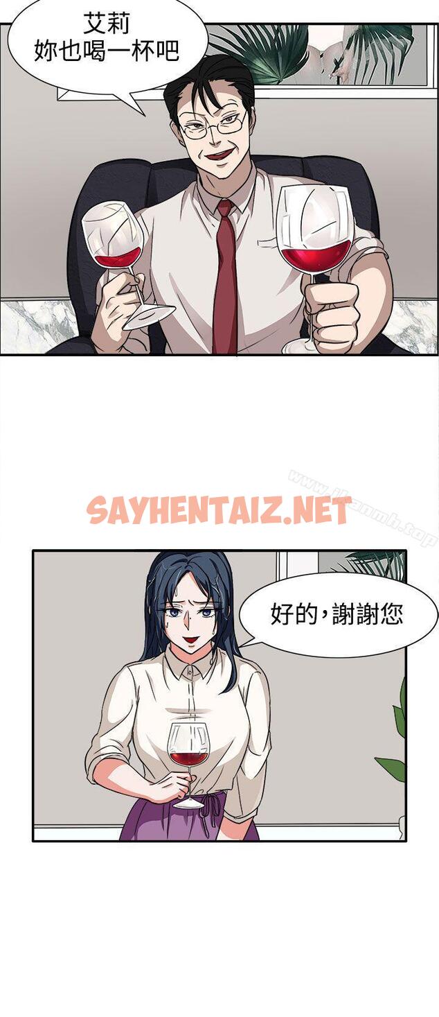 查看漫画奴家思想 - 第44話 - sayhentaiz.net中的72171图片