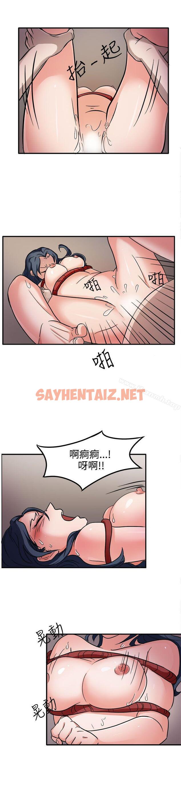 查看漫画奴家思想 - 第44話 - sayhentaiz.net中的72364图片