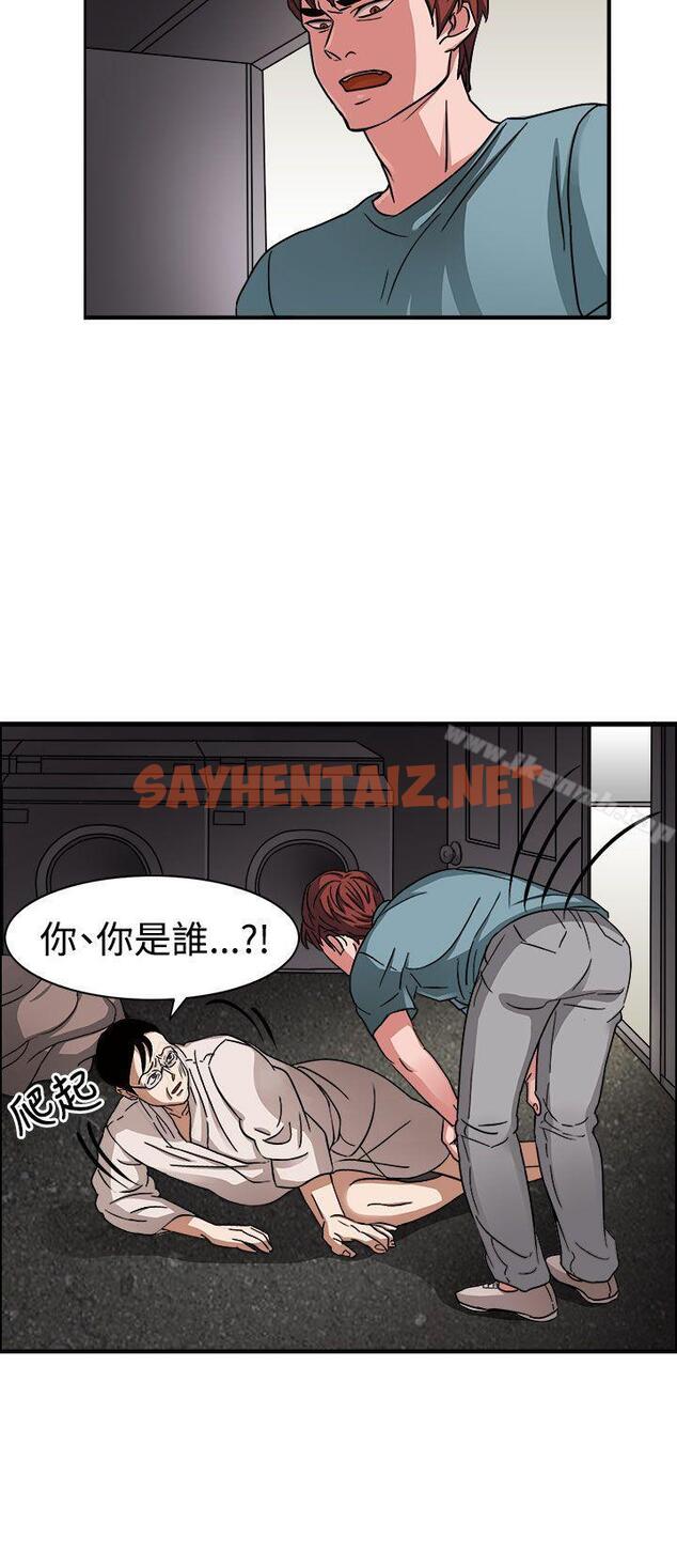 查看漫画奴家思想 - 第46話 - sayhentaiz.net中的230887图片