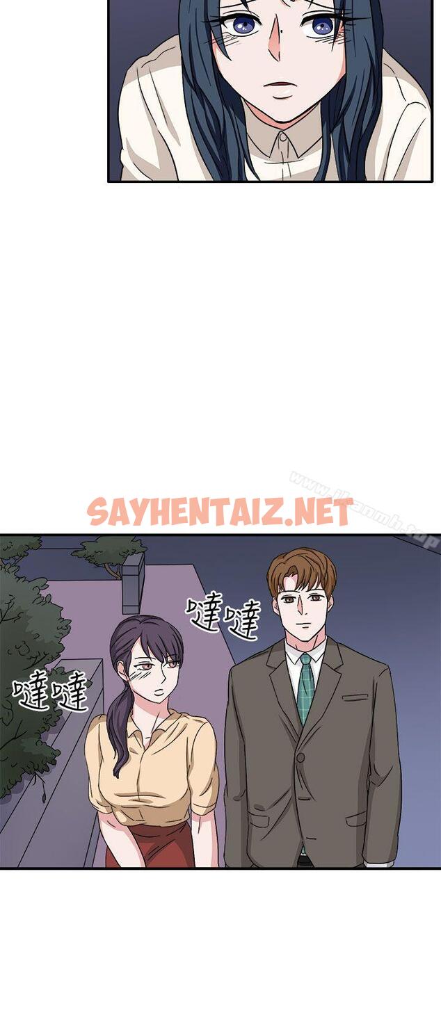 查看漫画奴家思想 - 第46話 - sayhentaiz.net中的73532图片