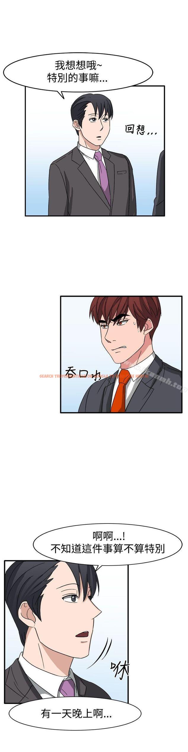 查看漫画奴家思想 - 第54話 - sayhentaiz.net中的77346图片