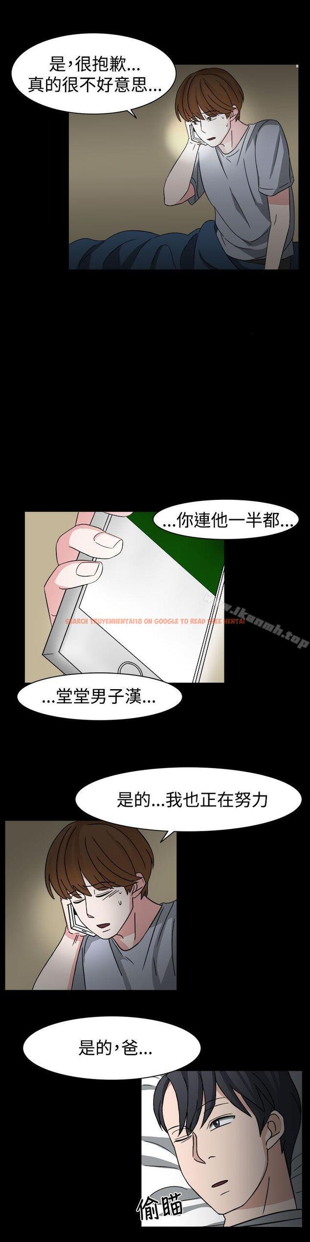 查看漫画奴家思想 - 第54話 - sayhentaiz.net中的77405图片