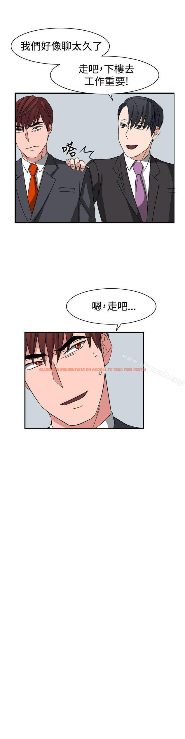 查看漫画奴家思想 - 第54話 - sayhentaiz.net中的77573图片