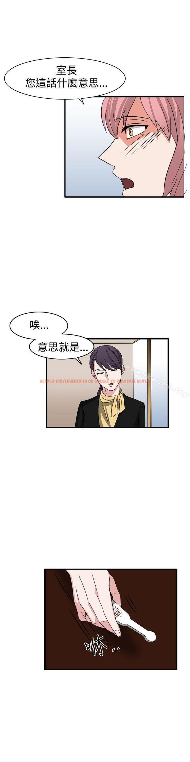 查看漫画奴家思想 - 第54話 - sayhentaiz.net中的77593图片